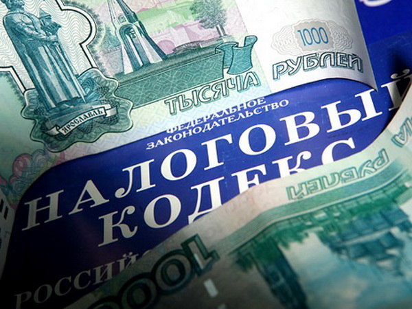 изменения НК РФ