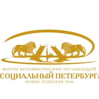 Социальный Петербург 2016