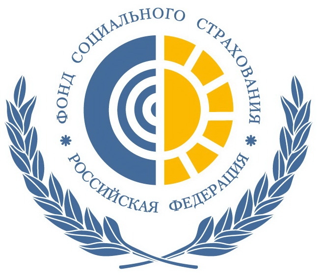 Фонд социального страхования