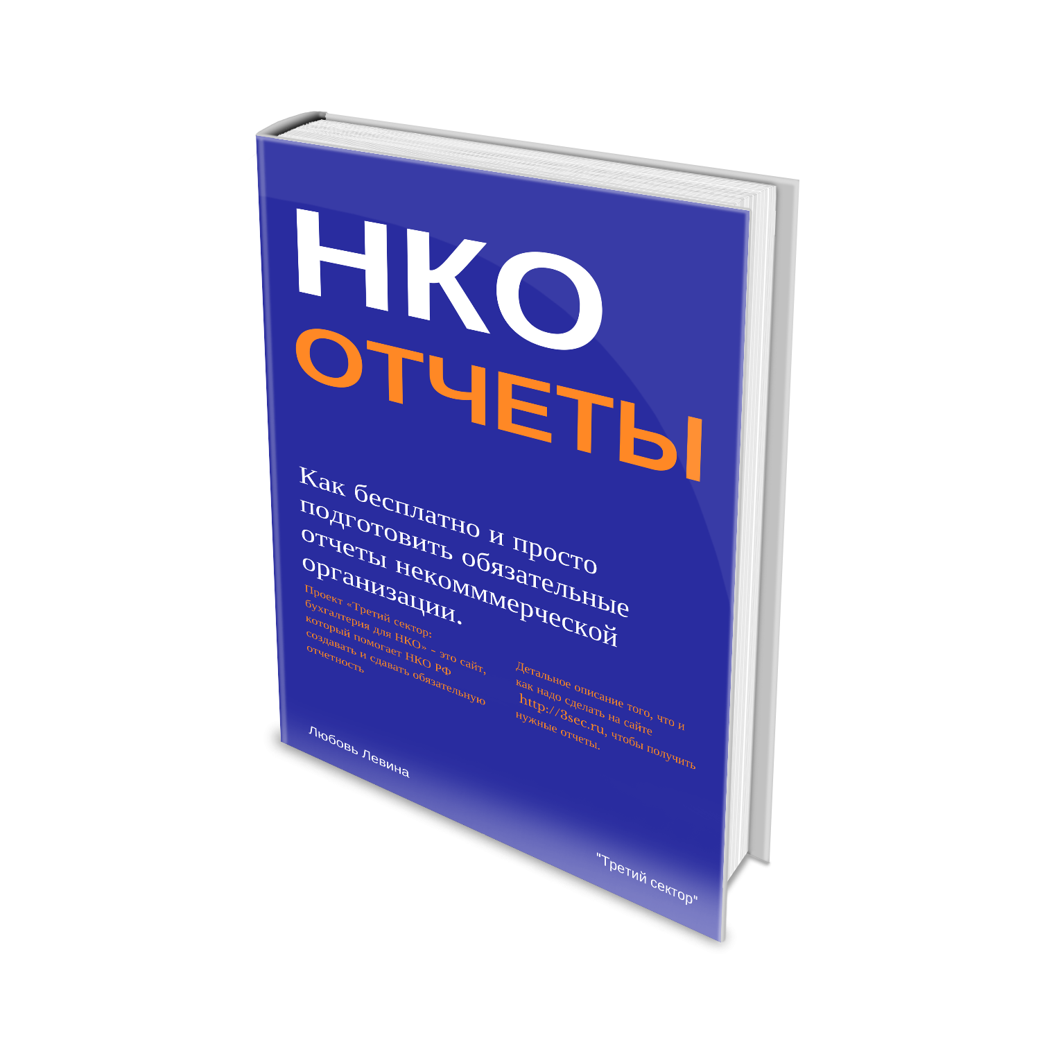 нулевые отчеты